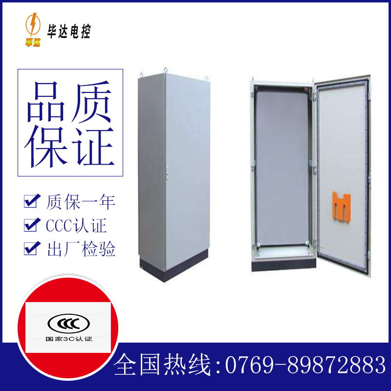 个旧仿威图柜